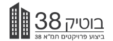 בוטיק 38 - ניהול ותכנון פרוייקטים תמ"א 38